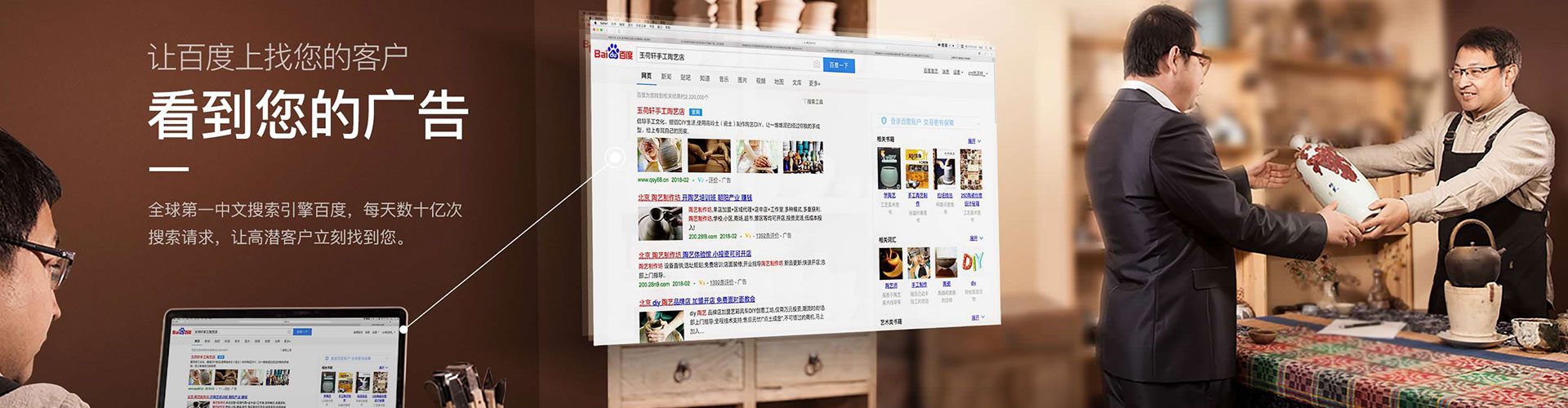 商丘百度广告竞价